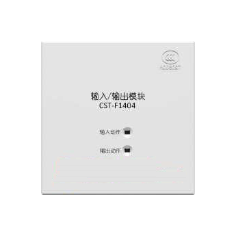 CsT-F1404输入 输出模块（多线制）