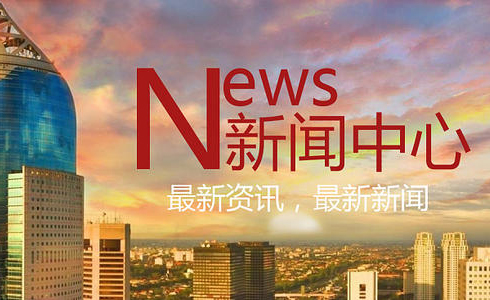 国务院办公厅关于印发消防安全责任制实施办法的通知